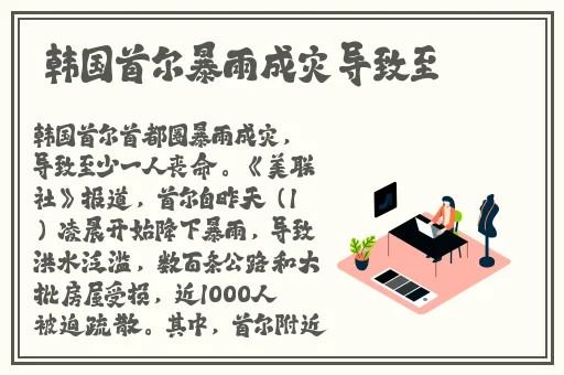 老师你的兔子好软水好多图片