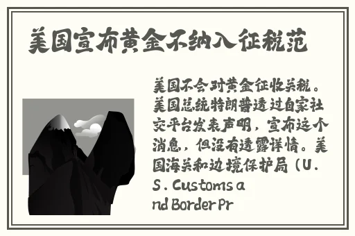 暗黑爆料官方入口