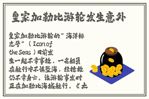 张津渝落地窗酒店